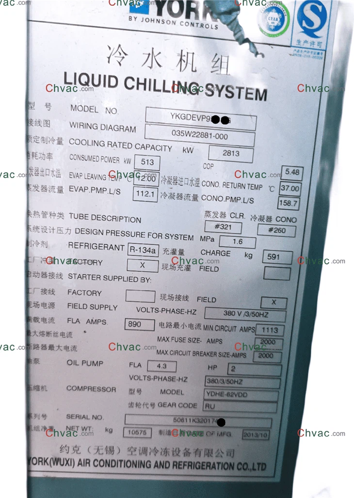 צ'ילר מקורר מים של York YK 2813KW