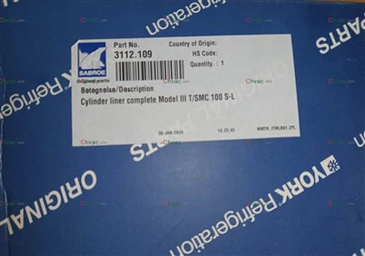 יורק חלק 3112.109 צילינדר אניה חדש 2025 CHVAC